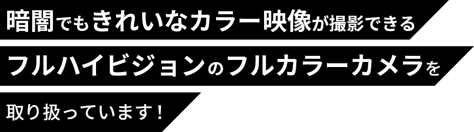 空き家・マンション・アパートの解体など個人向け特設サイト